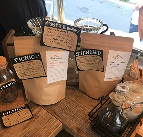 250g / 8oz / ½lb Kraft Paper Stand Up Coffee Bag Pouch. Round Bottom, Zip Lock, Degassing Valve and Heat Seal-able. Pack of 10